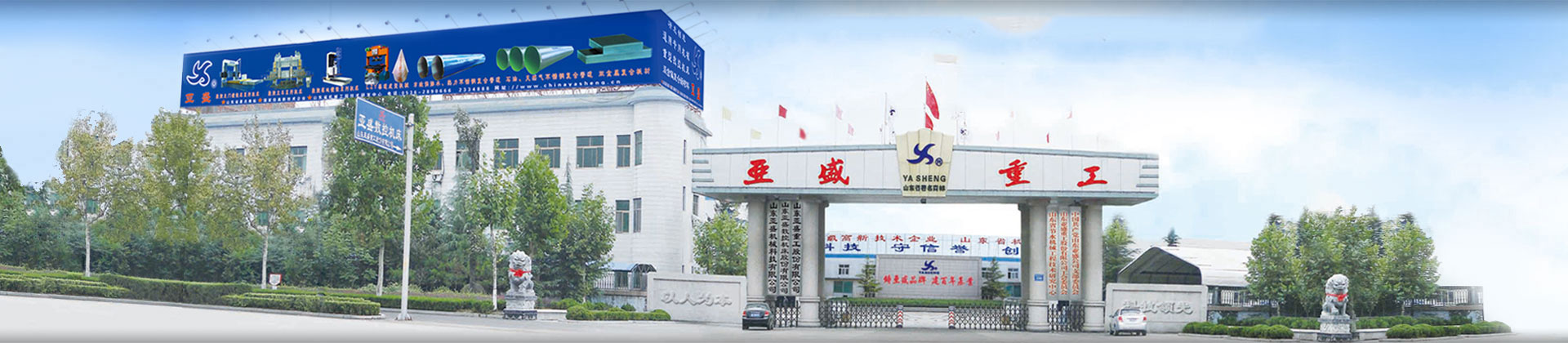 高密容大機(jī)械有限公司